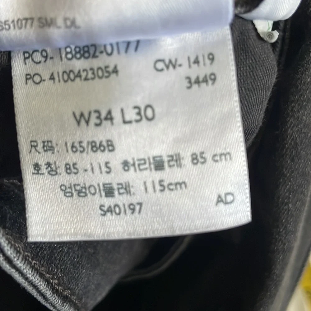 Levi’s 712 High Rise Skinny Jeans - Picture 6 of 8